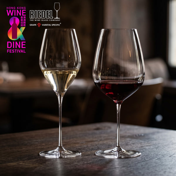 Hong Kong Wine & Dine 2026 - Riedel Wine Glass Experience (Includes 1 Red And 1 White Riedel Veloce Wine Glasses)