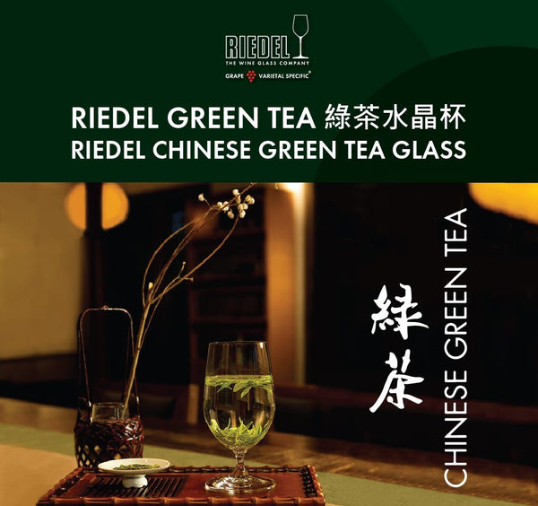 Riedel Free Tea Tasting Workshop